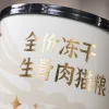 Sen Sen Pet's full-price Freeze-dried Raw Bone and Meat Cat Food 500g per bucket, salmon and krill Application Scenario